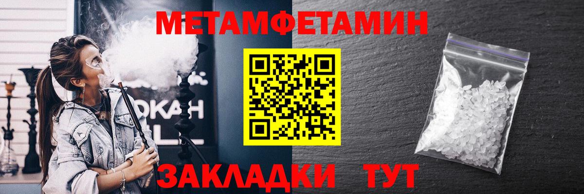 АМФ  Amphetamine Розовый  Вход с VPN  Мурино 