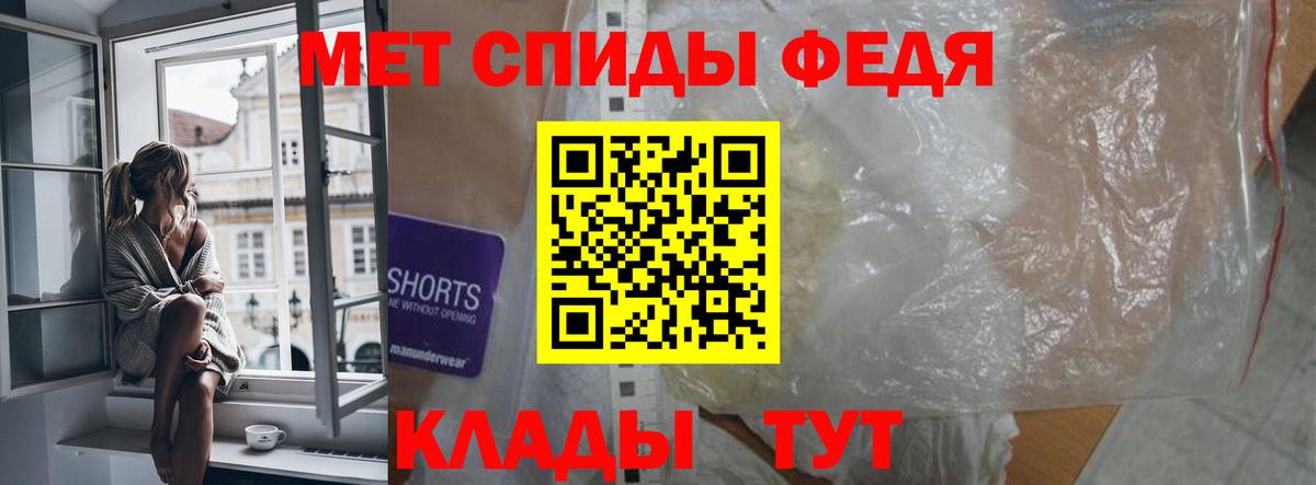 Amphetamine Розовый Мурино