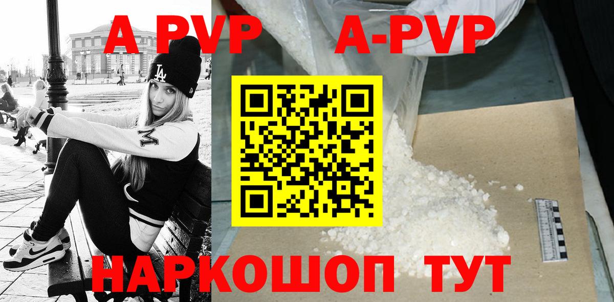 Мурино  Альфа ПВП  Вход с VPN  A PVP СК  Alfa_PVP VHQ 