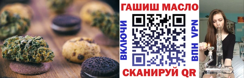 гидра   Мурино  Canna-Cookies марихуана 