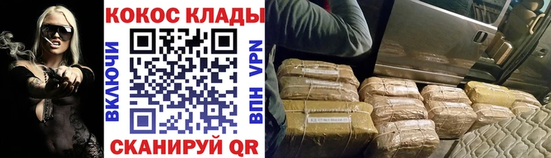 купить   Мурино  КОКАИН Fish Scale 