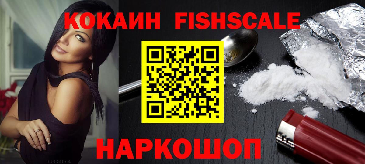 Мурино  КОКАИН VHQ  Кокаин  Вход с VPN  КОКАИН Эквадор 