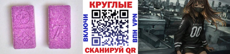 мориарти телеграм  Мурино  omg вход  Ecstasy бентли  что такое наркотик 