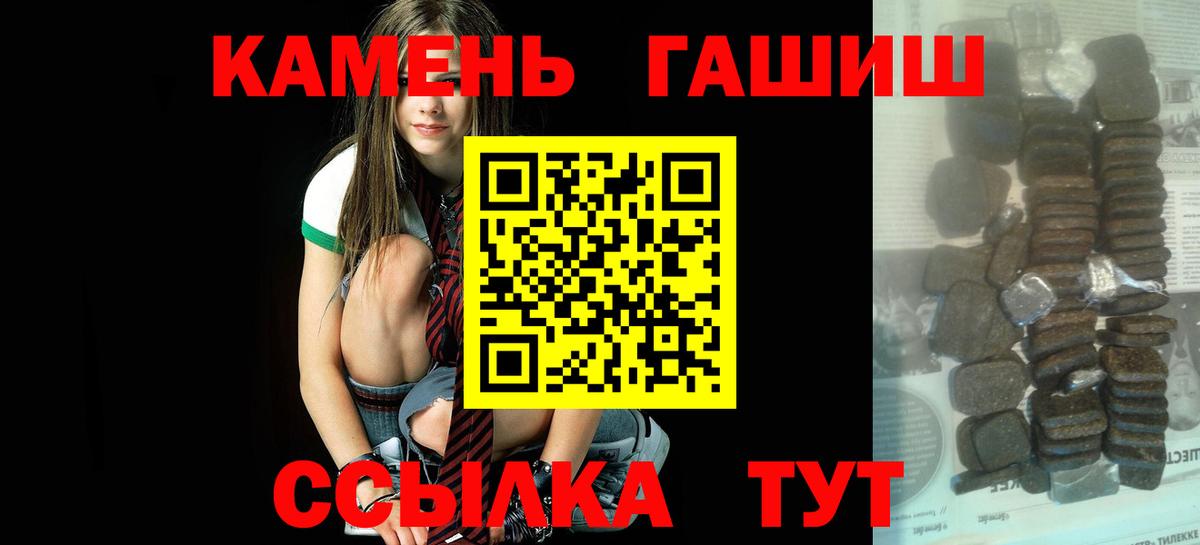 Гашиш Ice-O-Lator  Гашиш Ice-O-Lator  ГАШ  Вход с VPN  Мурино 