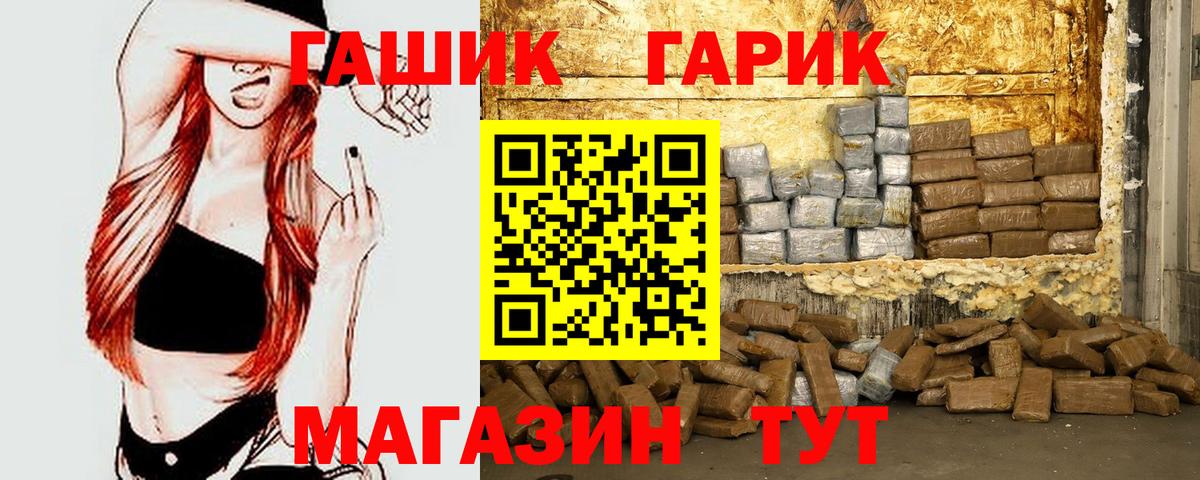 ГАШИШ Premium Мурино