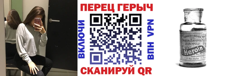 наркотики блэк спрут вход ГЕРОИН белый Мурино