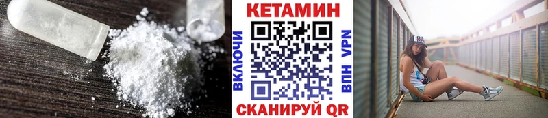 Кетамин VHQ  МЕГА ССЫЛКА  Мурино 
