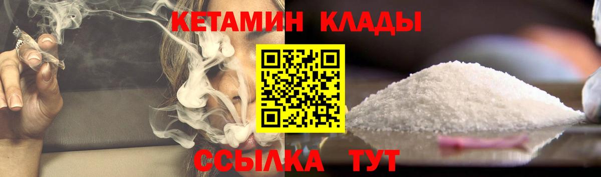 ЭКСТАЗИ  ГАШ  Альфа ПВП СОЛЬ кристаллы  Меф   Мурино  Вход с VPN  Кокаин  Каннабис 
