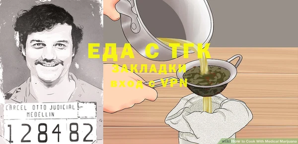 mdpv Абаза