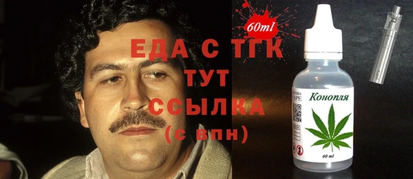 mdpv Абинск