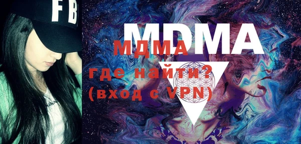 mdpv Абаза