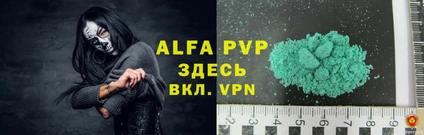 mdpv Абаза