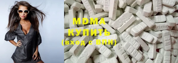 mdpv Абинск