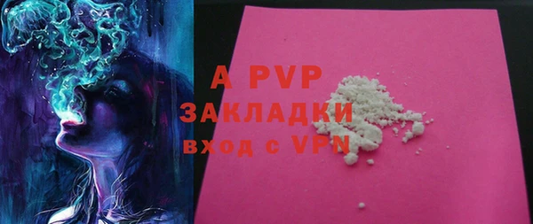 mdpv Абаза