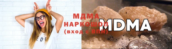 амф Абдулино