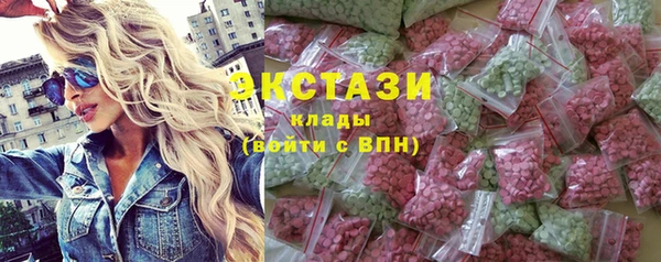 амф Абдулино