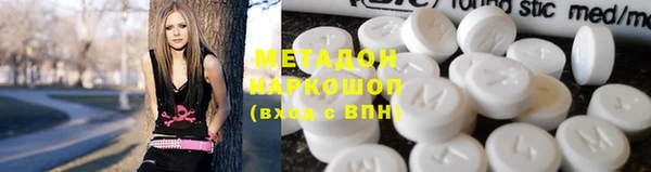 mdpv Абаза