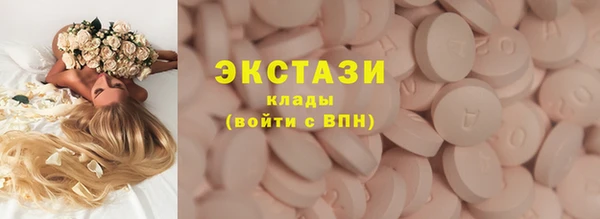 mdpv Абаза