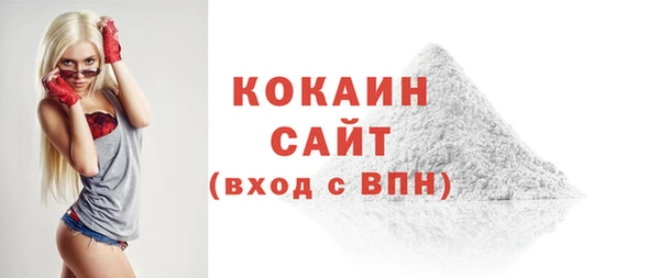 mdpv Абаза