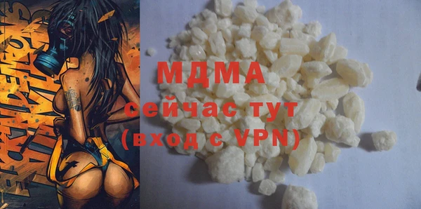 амф Абдулино