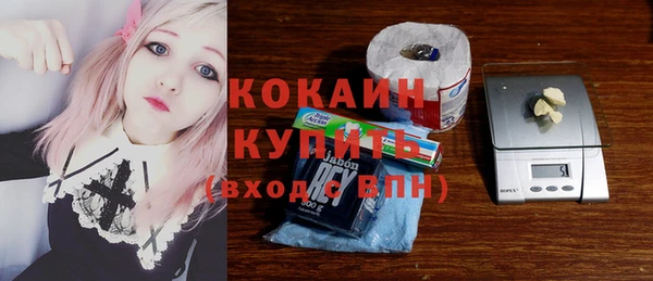 mdpv Абаза