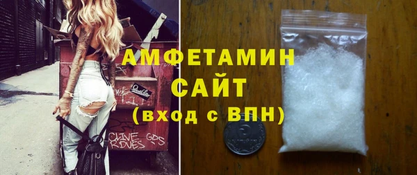 mdpv Абаза