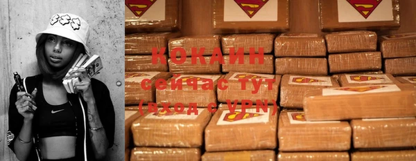 mdpv Абаза