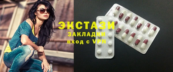 mdpv Абаза