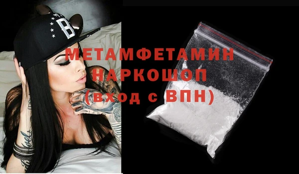 mdpv Абинск