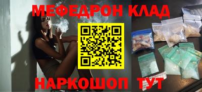 СК Камышлов