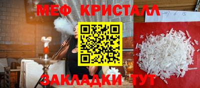 стаф Кандалакша