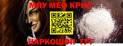 стаф Кандалакша