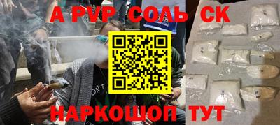 СК Камышлов