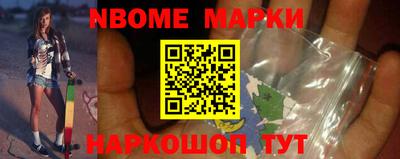 дживик Канаш