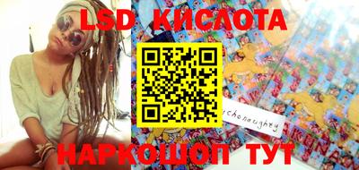 стаф Кандалакша