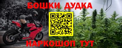 дживик Канаш