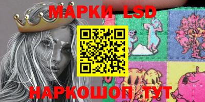 стаф Кандалакша