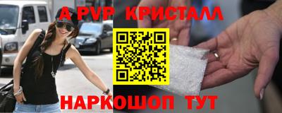 дживик Канаш
