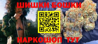 дживик Канаш