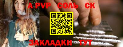 дживик Канаш