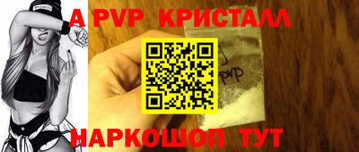 дживик Канаш