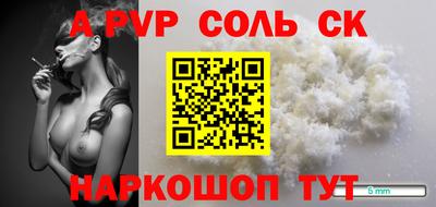 дживик Канаш