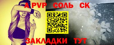 дживик Канаш