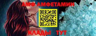 стаф Кандалакша