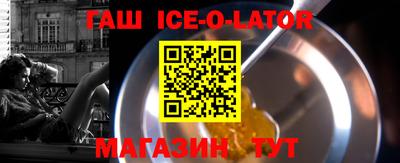 дживик Канаш