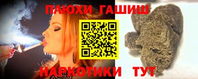 стаф Кандалакша