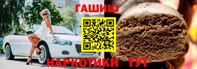 стаф Кандалакша