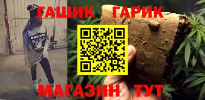 дживик Канаш
