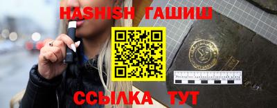 стаф Кандалакша
