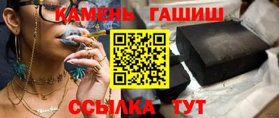 стаф Кандалакша